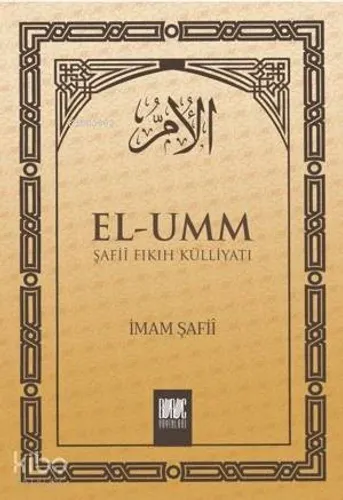 El - Umm 5 Cilt