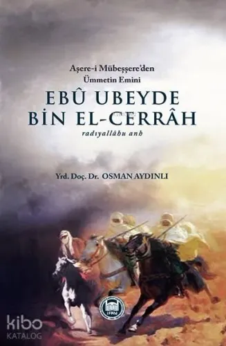 Ebu Ubeyde Bin El-Cerrah (r.a.)