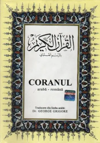 Coranul Romence Kuran-ı Kerim ve Tercümesi (Ciltli, İpek Şamua Kağıt, Orta Boy)