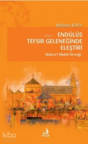 Endülüs Tefsir Geleneğinde Eleştiri;Bahru’l-Muhît Örneği