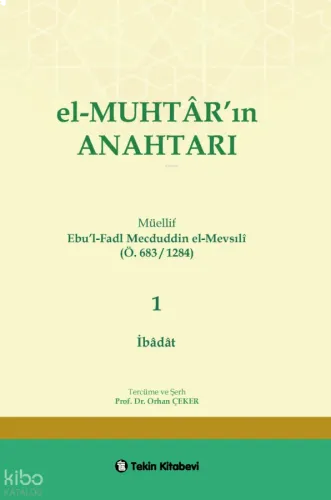 El-Muhtarın Anahtarı 1.Cilt (İbadat)