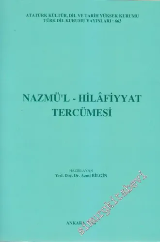 Nazmül - Hilafiyyat Tercümesi: Giriş - Dil Özellikleri - Metin - İndeks -        1996