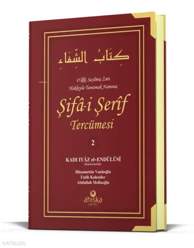 Şifai Şerif Tercümesi 2. Cilt (Ciltli)