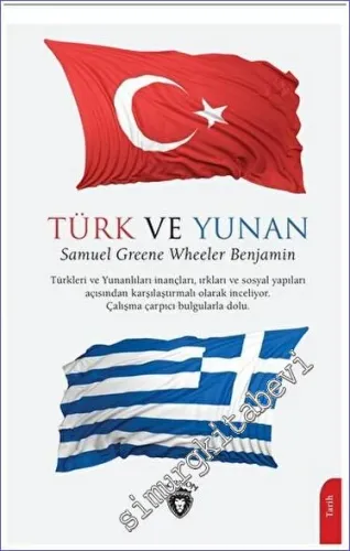 Türk ve Yunan -         2023