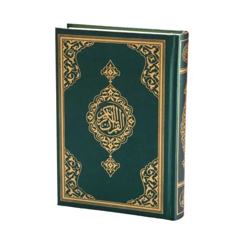 Hafız Boy Kur'an-ı Kerim Yeni Cilt (Yeşil, Mühürlü) Hafız Boy Kur'an-ı Kerim Yeni Cilt (Yeşil, Mühürlü)
