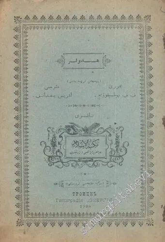 OSMANLICA: Hindular -