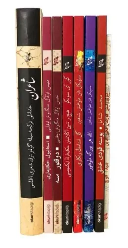 Osmanlı Türkçesi Kitap Seti ( 8 Kitap Takım )
