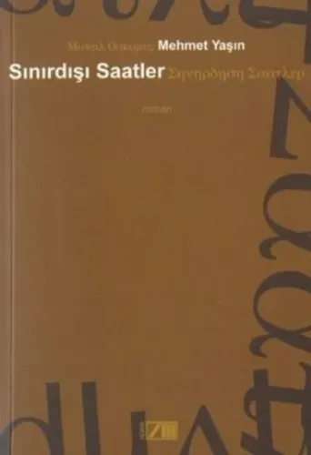 Sınırdışı Saatler
