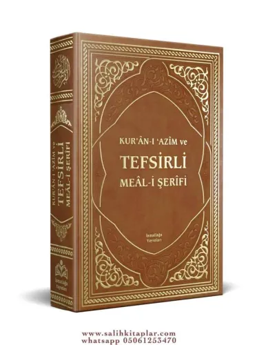 Kuranı Azim ve Tefsirli Meali Şerifi Orta Boy TERMO Deri