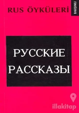 Rus Öyküleri