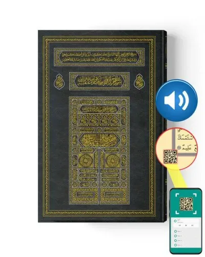 Kabe Kapaklı Kur'an-ı Kerim (2 Renkli, Cami Boy, Mühürlü)