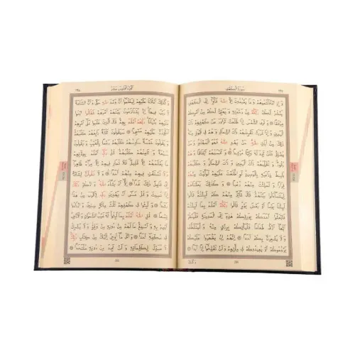 Hafız Boy Kur'an-ı Kerim Yeni Cilt (Siyah, Mühürlü) Hafız Boy Kur'an-ı Kerim Yeni Cilt (Siyah, Mühürlü)