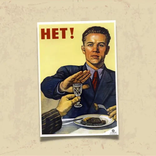 POSTER 0033 - NYET (HAYIR) - SOVYET AFİŞİ - KUŞE KAĞIT (33X48)