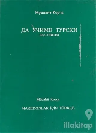 Makedonlar İçin Türkçe