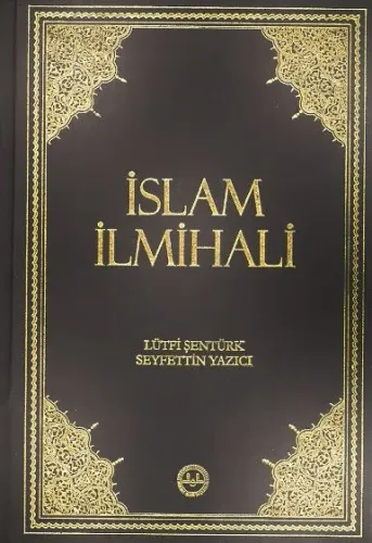 İslam İlmihali - Orta Boy Lütfi Şentürk Seyfettin Yazıcı
