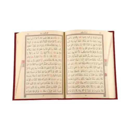 Hafız Boy Kur'an-ı Kerim Yeni Cilt (Bordo, Mühürlü) Hafız Boy Kur'an-ı Kerim Yeni Cilt (Bordo, Mühürlü)