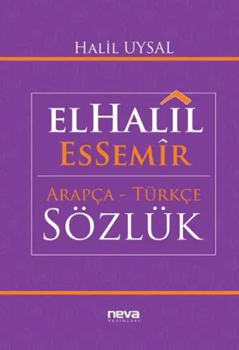 Elhalil Essemir