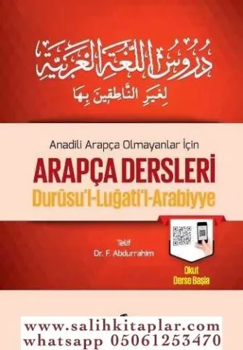 Arapça Dersleri Durusul Luğatil Arabiyye 4Cilt Tek Kitap دروس اللغة ال