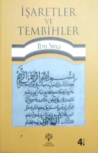 İşaretler ve Tembihler