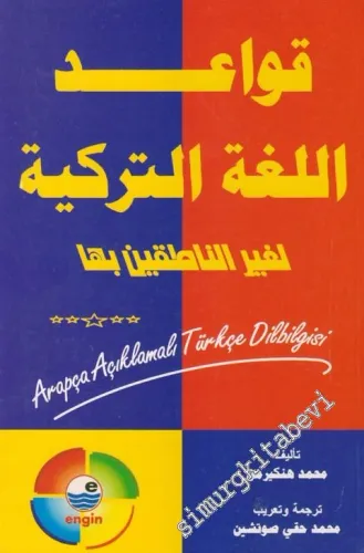 Arapça Açıklamalı Türkçe Dilbilgisi - 2008