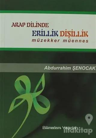 Arap Dilinde Erillik Dişillik Müzekker Müennes