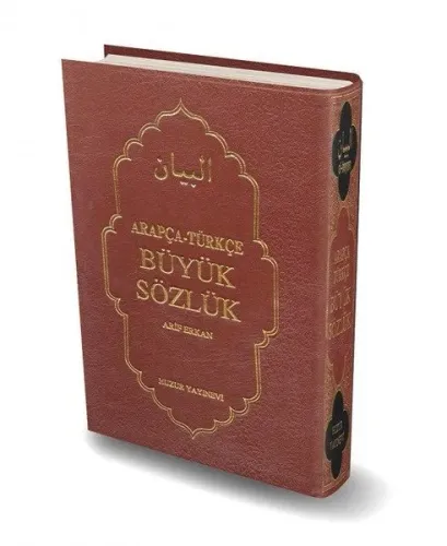 Arapça - Türkçe Büyük Sözlük (El Beyan)