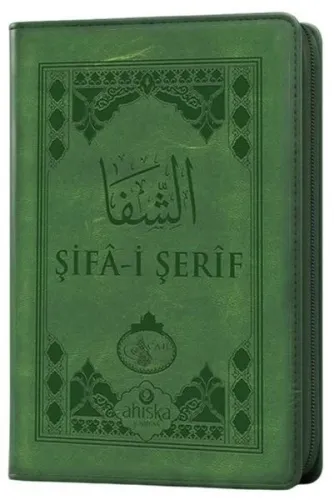 Şifai Şerif Arapça Cep Boy Kılıflı Yeni Dizgi