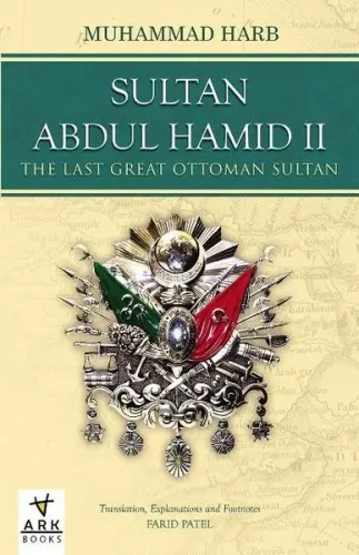 Sultan Abdul Hamid II - The Last Great Ottoman Sultan -