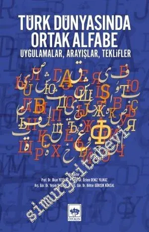 Türk Dünyasında Ortak Alfabe : Uygulamalar Arayışlar Teklifler -