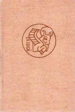 Das Leben Des Chirurgen