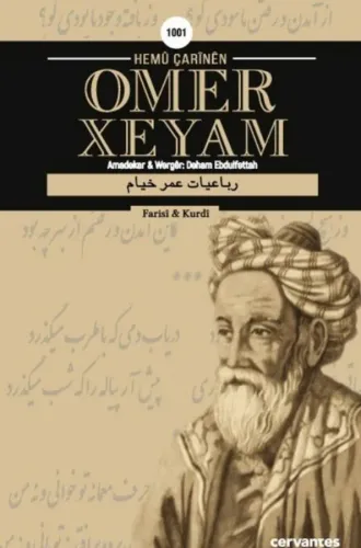 HEMÛ ÇARÎNÊN XEYAM