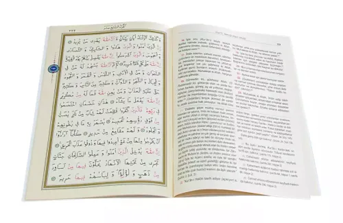 Orta Boy 30 Cüz Kuran-ı Kerim (Mealli, Karton Ciltli, Çantalı) Ahmet H
