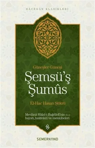 Şemsü'ş Şumüs