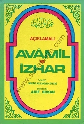 Açıklamalı Avamil ve İzhar