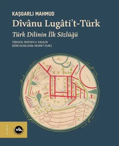 Dîvânu Lugâti’t- Türk;Türk Dilinin İlk Sözlüğü | benlikitap.com