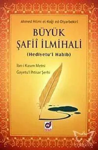Büyük Şafii İlmihali (Hediyetu'l Habib)