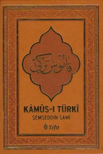 Kamüsi Türki Osmanlıca  Lügat  |  Yeni Bilgisayar Yazı Hatlı büyük boy