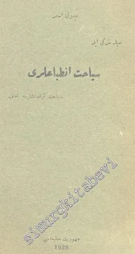 OSMANLICA: Seyyar Sergi ile Seyahat İntibaları  -        1928