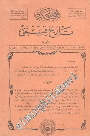 OSMANLICA: Mecmua - i Askeriye Tarih Kısmı  - Yıl: Kanun - ı Evvel 1927, Sayı: 8