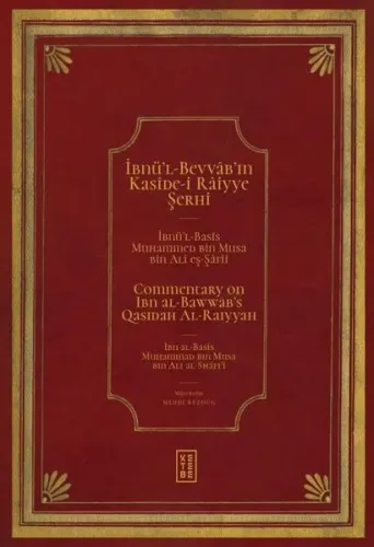 İbnü’l Bevvâb’ın Kasîde-i Râiyye Şerhi - Commentary on Ibn al-Bawwāb’s Qasidah Al-Raiyyah