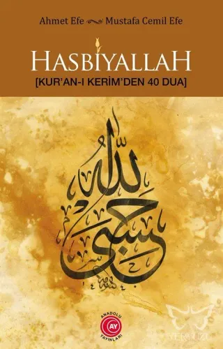 Hasbiyallah