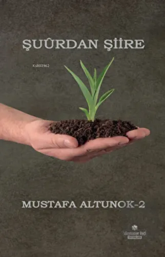 Şiir