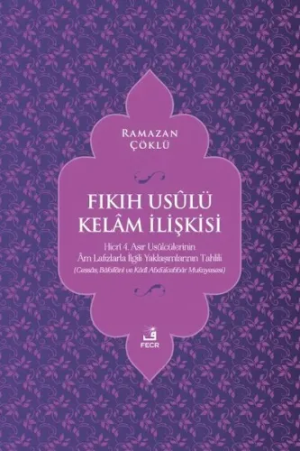 Fıkıh Usûlü Kelâm İlişkisi