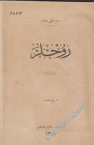 OSMANLICA: Ruhlar -