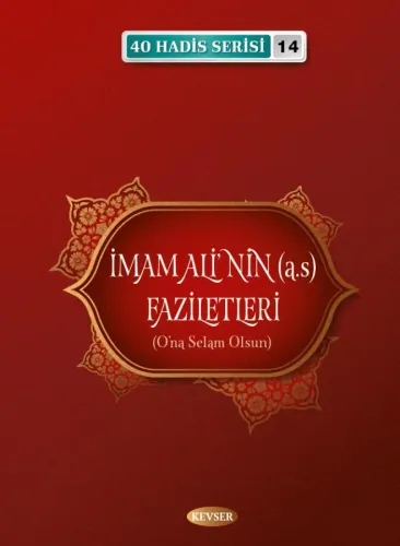 Ramazan Ayı Özel Set Ayetullah Hamaneî Ramazan Ayı Özel Set Ayetullah Hamaneî