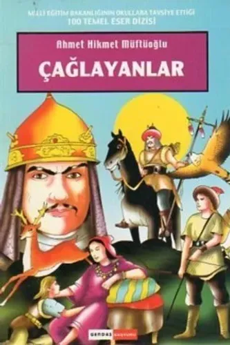 Çağlayanlar