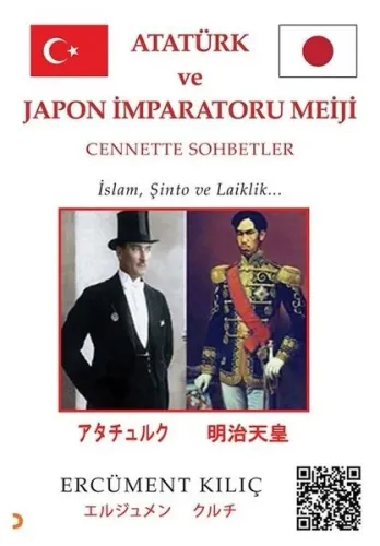 Atatürk ve Japon İmparatoru Meiji;İslam, Şinto ve Laiklik