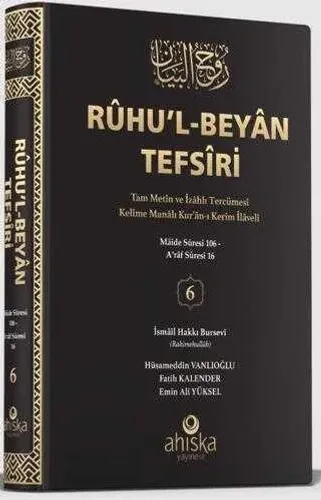 Ruhul Beyan Tefsiri 6. Cilt