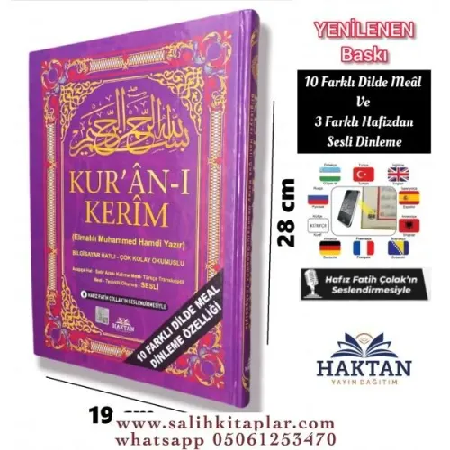Haktan Yayınları Rahle boy 5'li (Beş) Özellikli Arapça,Türkçe Okunuşlu,Tecvidli,Mealli ve Kelime Mealli