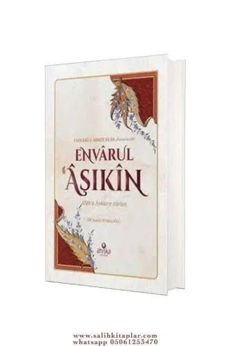 Envarül  Aşıkin